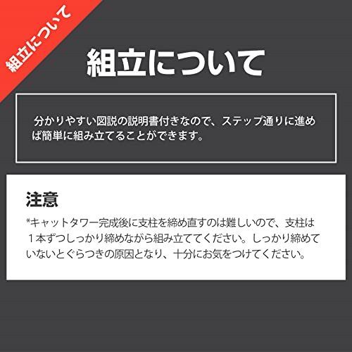 送料無料】グレー BTM キャットタワー キャットツリー スリムタワー 猫