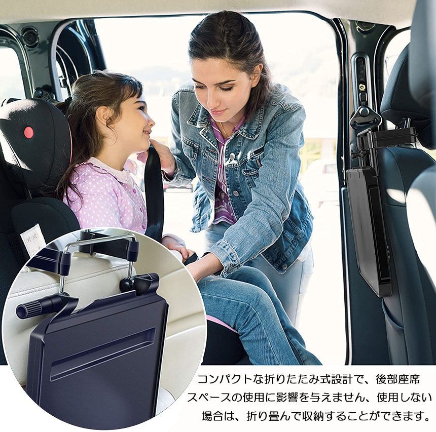 高さ調節 安定感