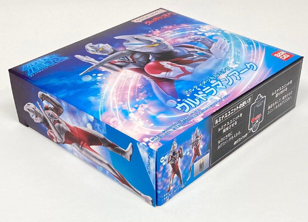 アルティメットルミナス ウルトラマンアーク