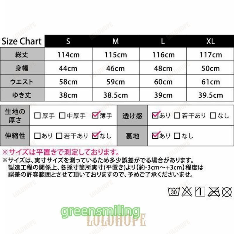 夏 レディース