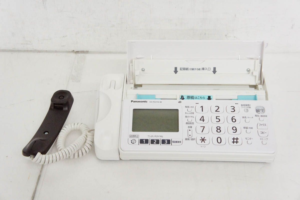 Panasonicパナソニック