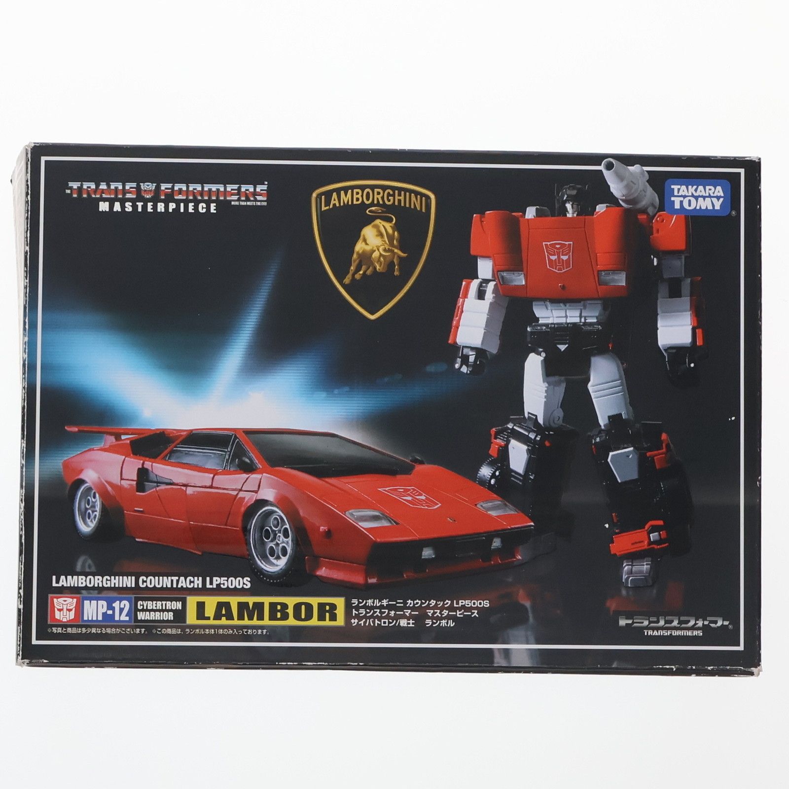 トランスフォーマー マスターピース MP-12 ランボル 完成トイ タカラ