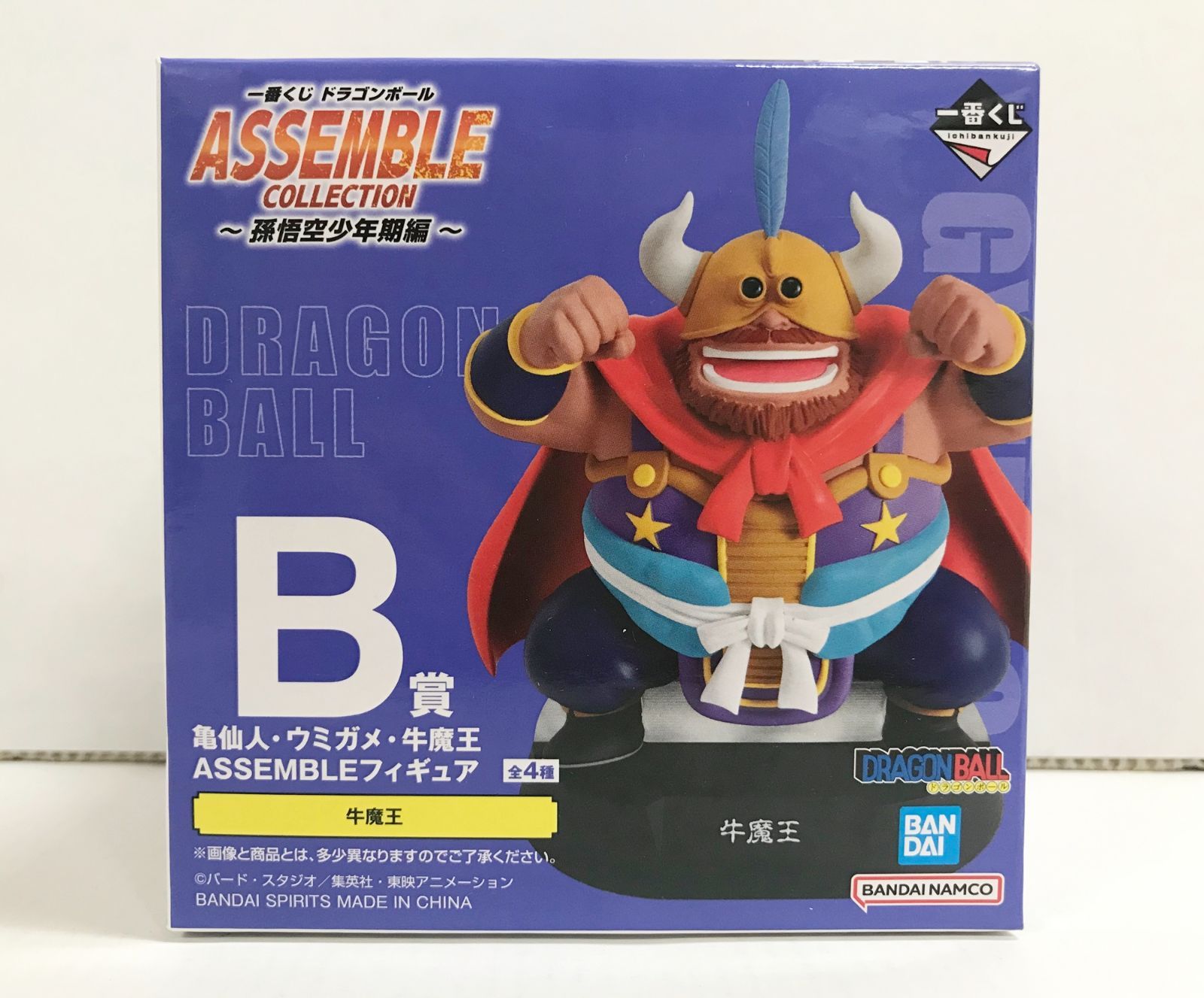 一番くじ ドラゴンボール A賞B賞C賞D賞E賞F賞 13種 孫悟空ピラフ牛魔王 28.【未開封】B賞 牛魔王 一番くじ ドラゴンボール ASSEMBLE