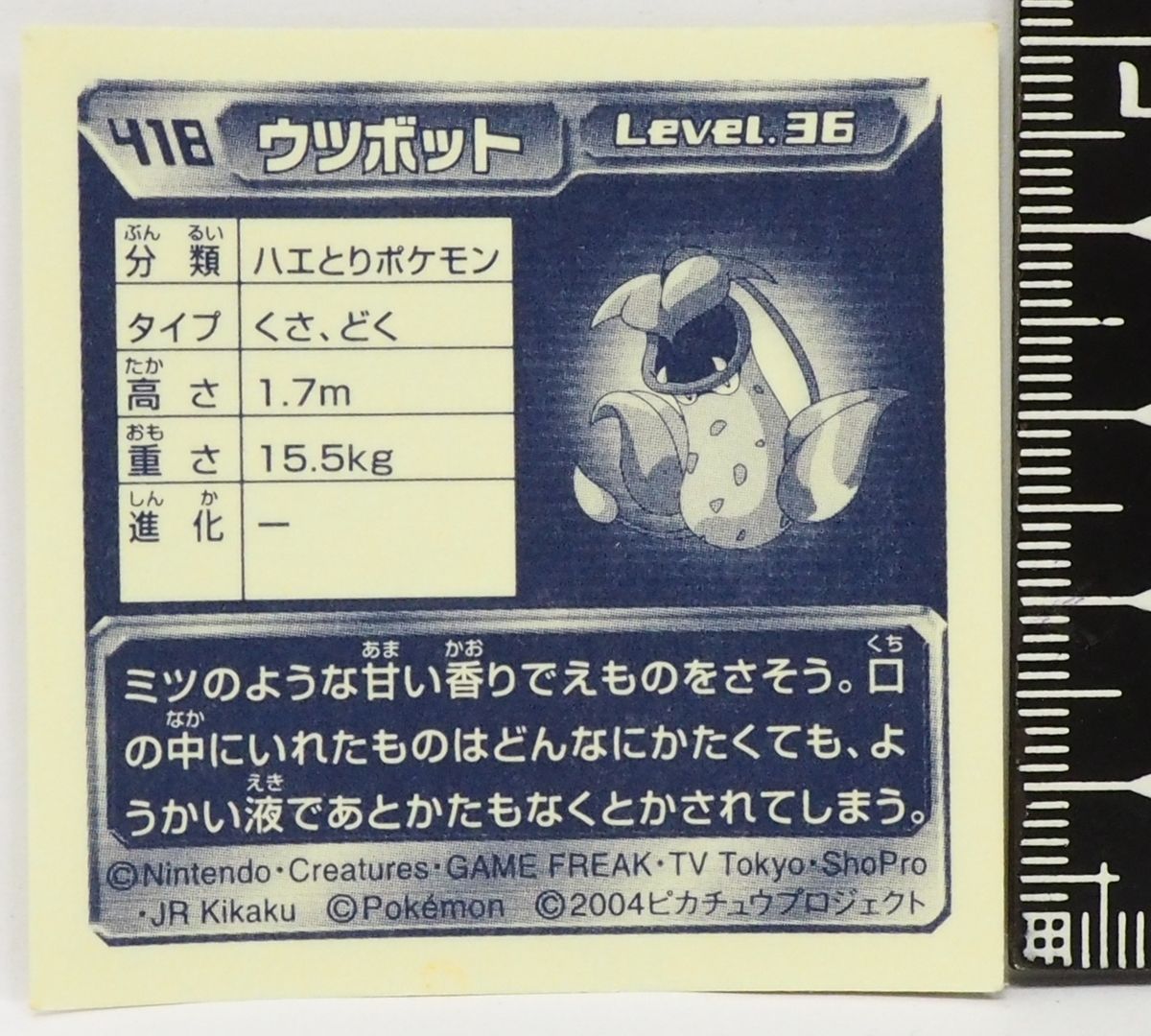 ポケモン Amazon.co.jp: ポケモンカードゲームSV sv8 拡張パック 超電