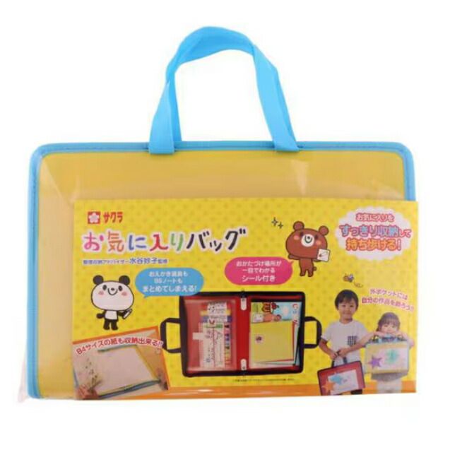 （まとめ買い）サクラクレパス おかたづけシリーズ お気に入りバッグ B5 イエロー TG-B5#3 【4個セット】