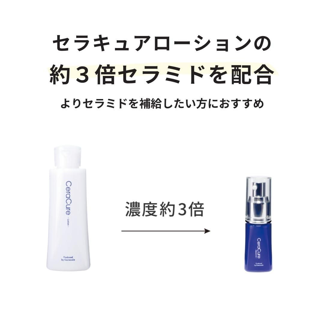 セララボ【セラキュア エッセンス（30mL）】セラミド 美容液 高保湿 敏感肌 乾燥肌 オイルフリー ヒト型セラミド かずのすけ開発 CeraLabo【CeraCure  Essence】 - メルカリ