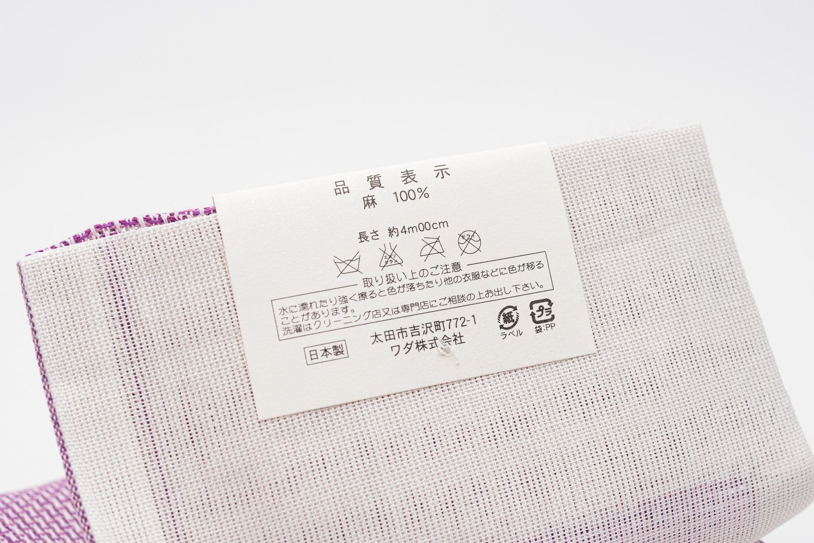 赤紫