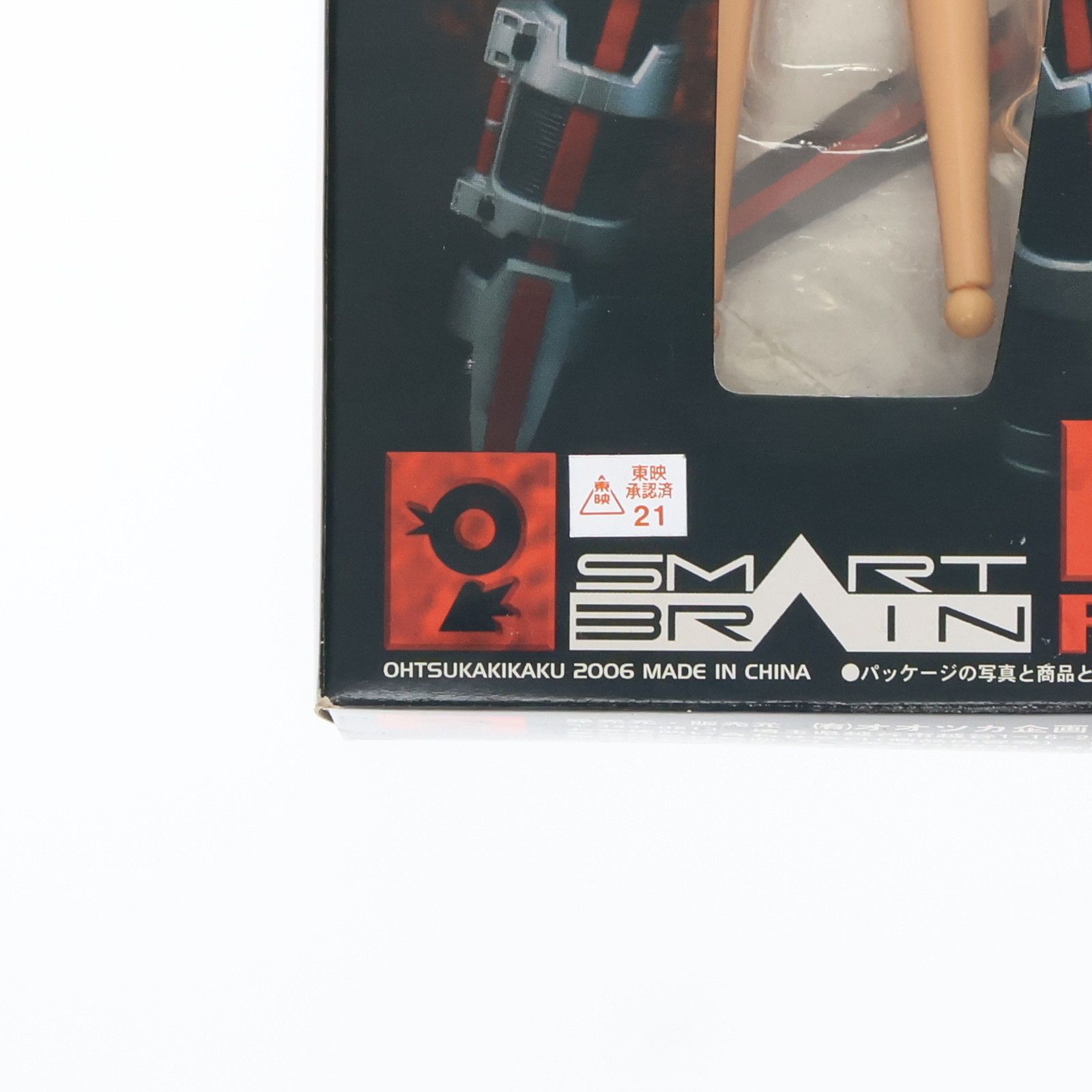 ハイパーヒーローリアルアクションドールコレクション No.082 仮面