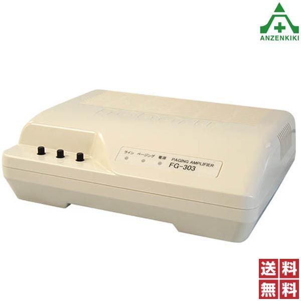 ノボル電機 壁掛用 電話ページングアンプ 30W FG-303 メーカー直送|代引き決済不可 noboru 据置 軽量 コンパクト 送料無料