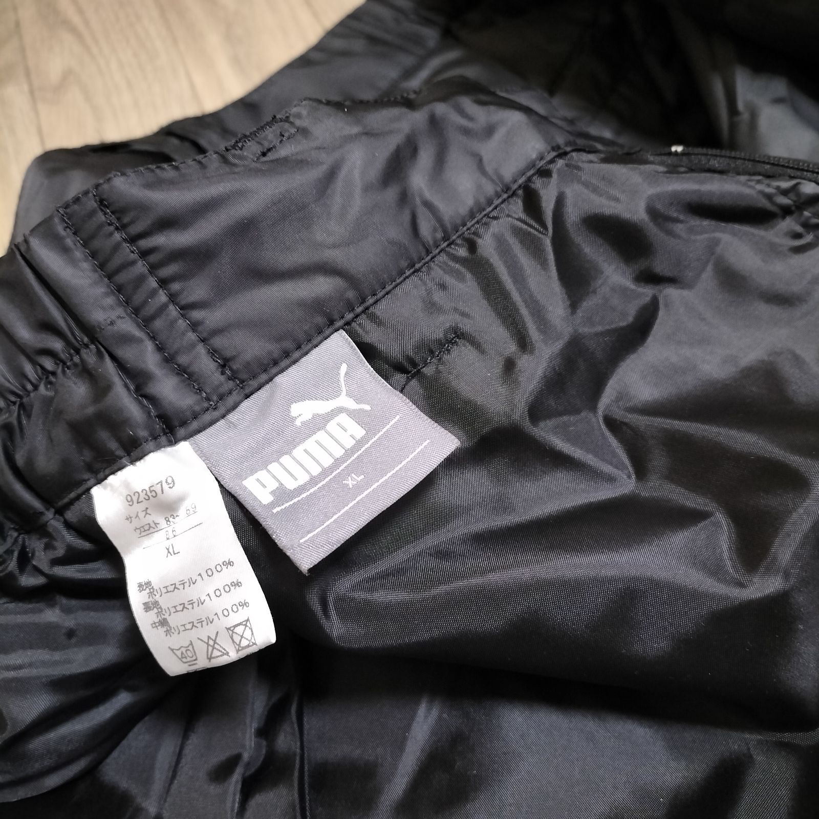 PUMA プーマ パンツ ジャージ シャカパン シャカシャカ ズボン