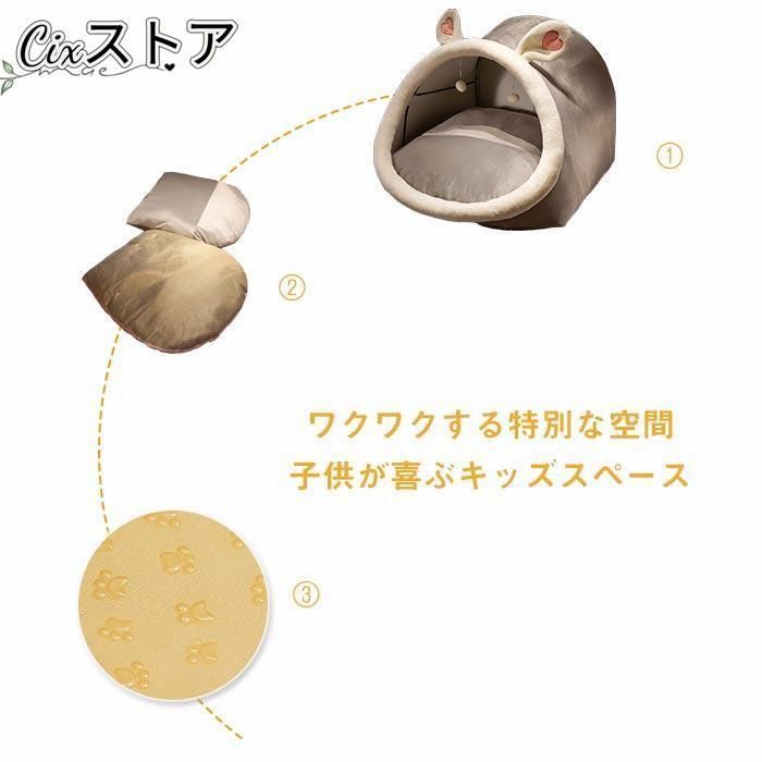 室内用テント