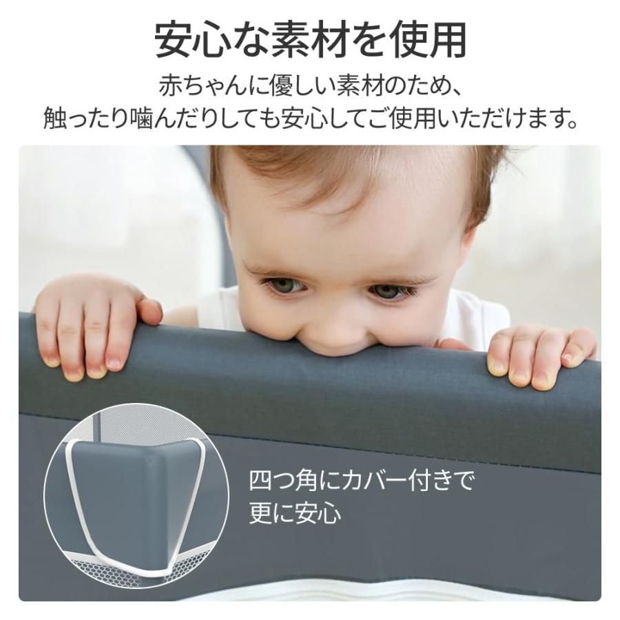 ベビーフェンス 超広々