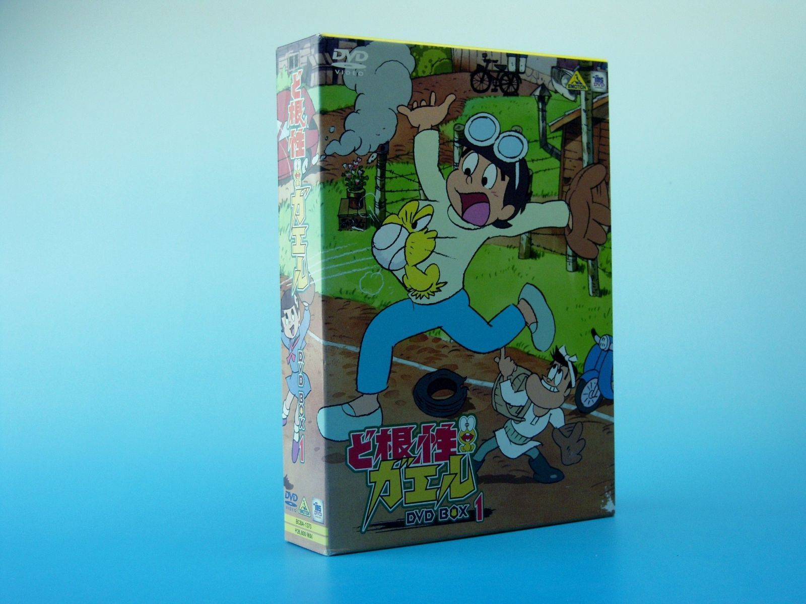 ど根性ガエル DVD BOX 1