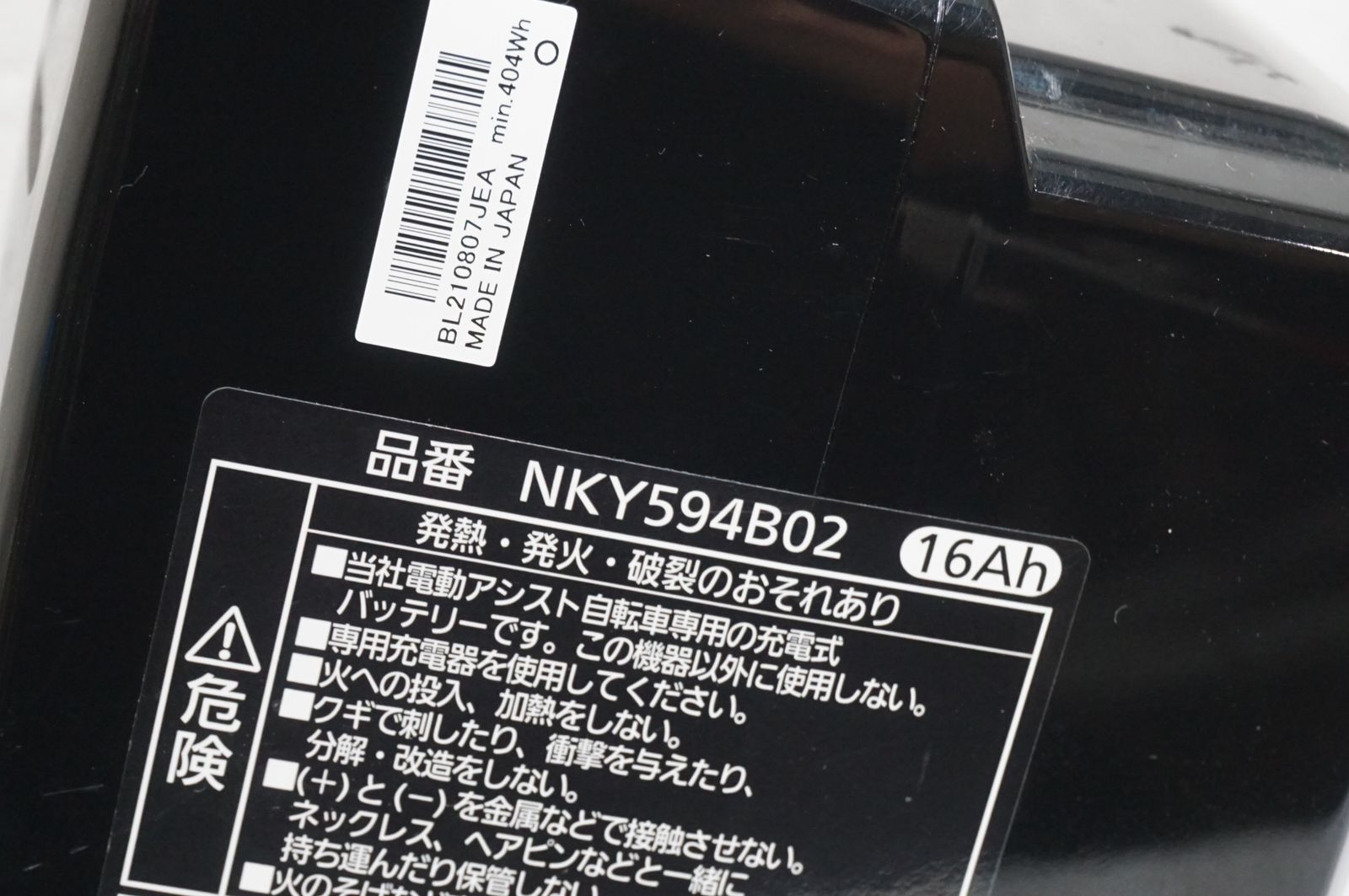 パナソニック NKY594B02