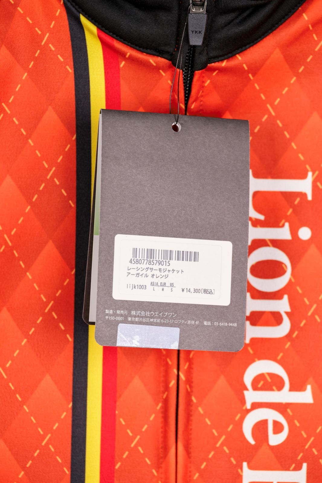 50％OFF