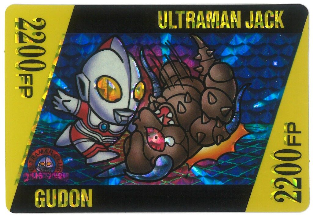 バンプレスト ウルトラマン倶楽部大進撃/バンプレカード 3弾(1990