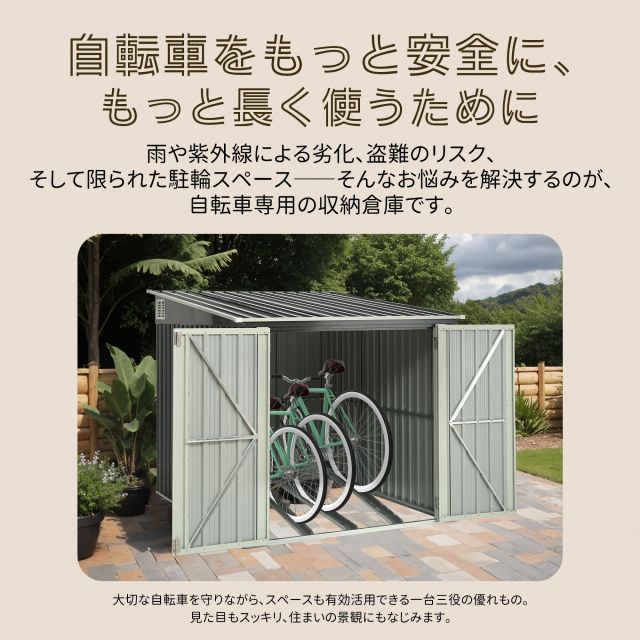 ガーデニング 収納