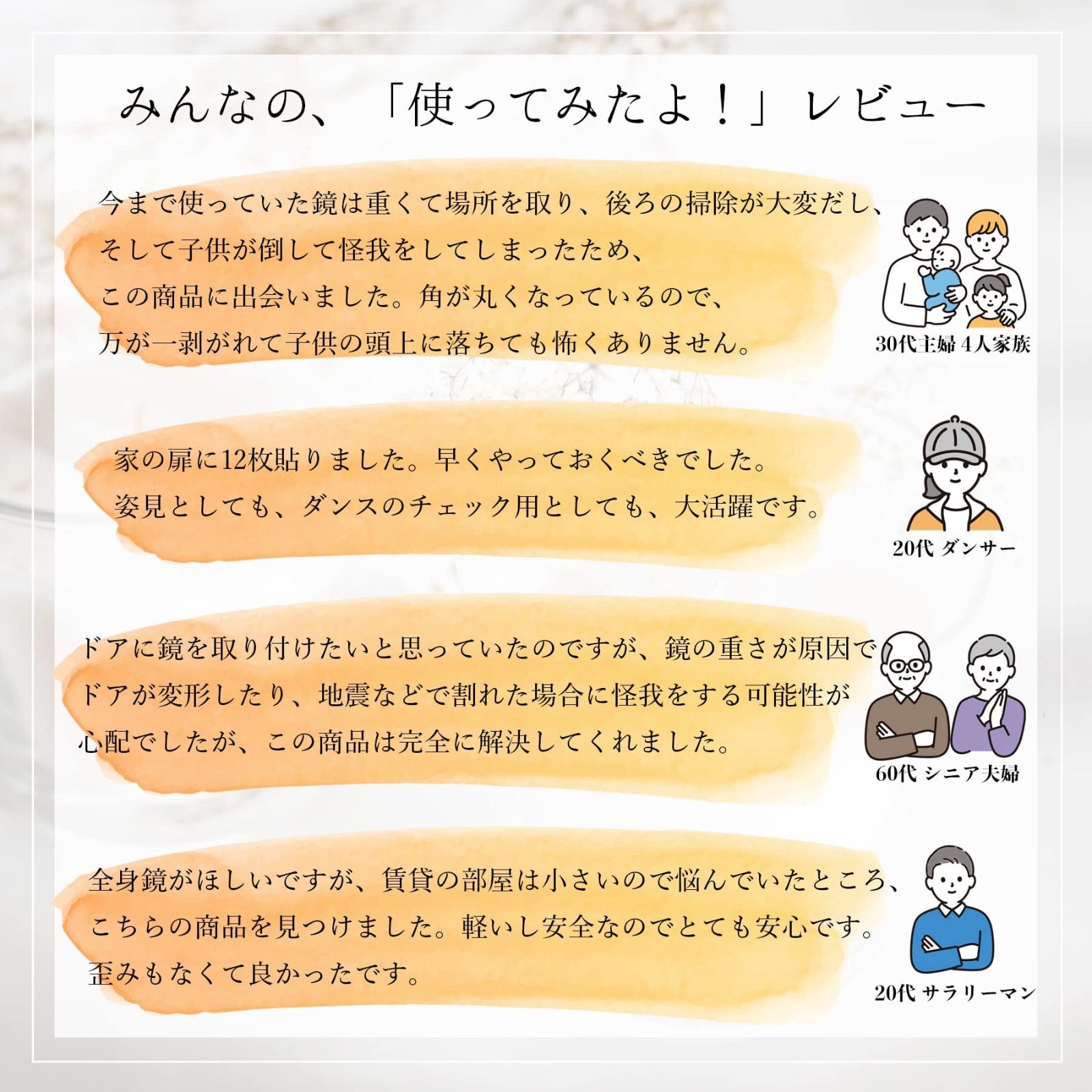 割れない鏡 アクリルミラー 貼る鏡 ミラーシート 取付簡単 安全安心 30