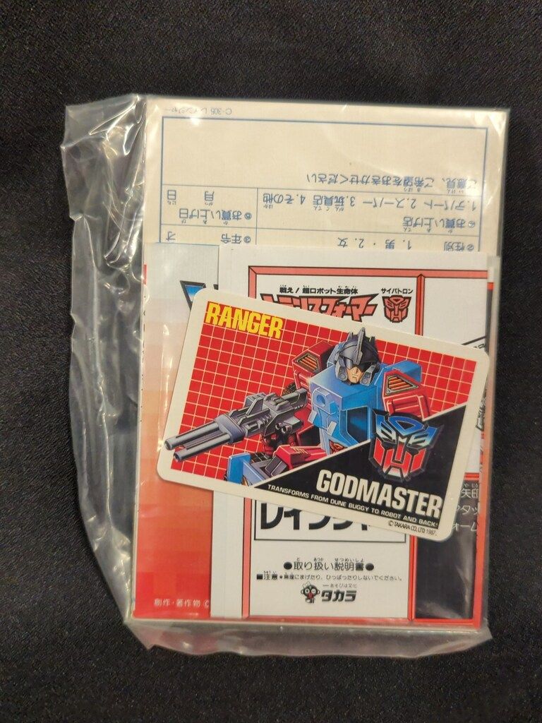 TF 超神マスターフォース