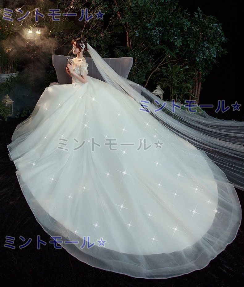 プリンセスライン