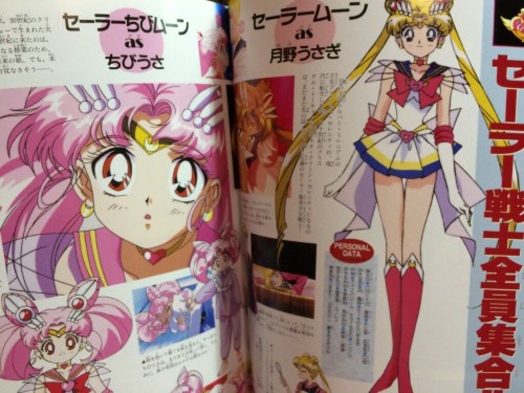 美少女戦士セーラームーン なかよしメディアブックス 27冊 講談社 なかよしメディアブックス 27 映画美少女戦士セーラームーン