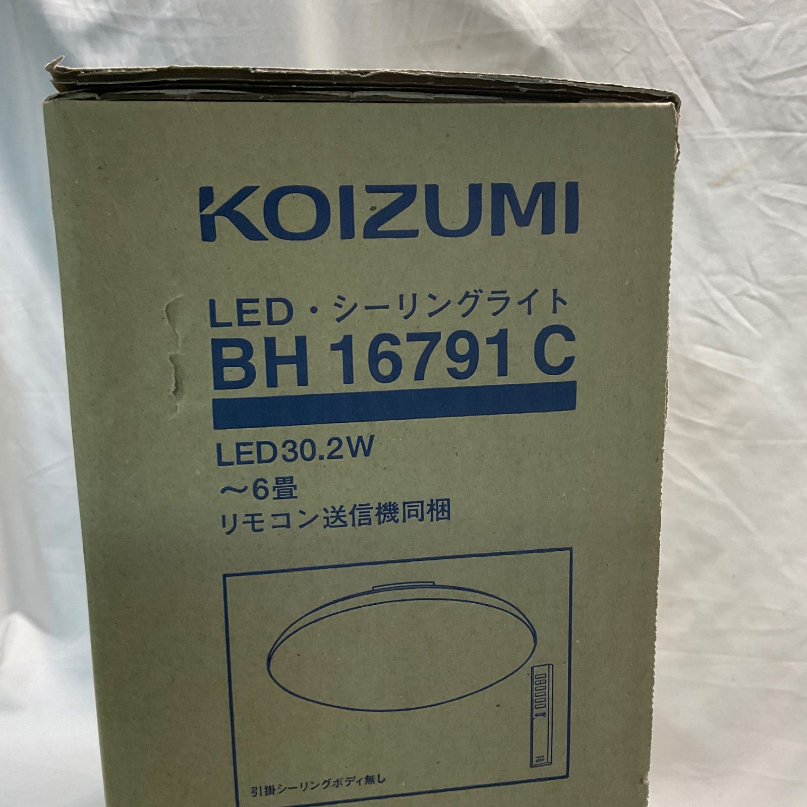 コイズミ照明 LEDシーリングライト BH16791C シーリングライト