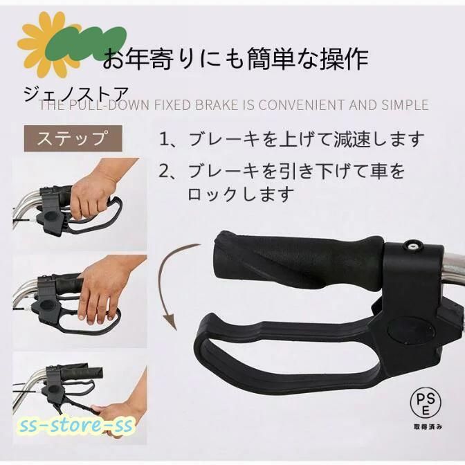 介護 アシストウオーカー