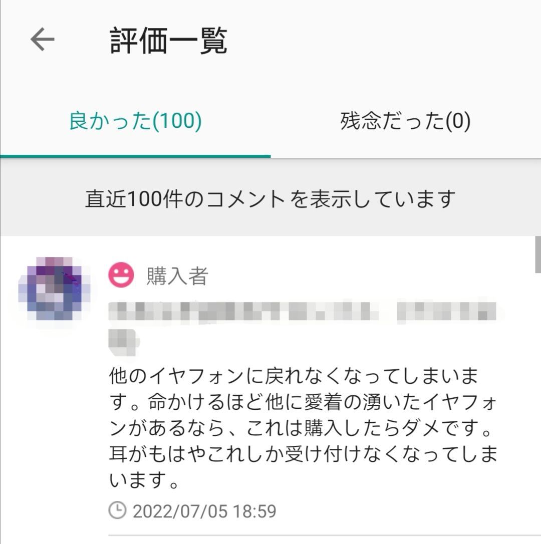 クリア