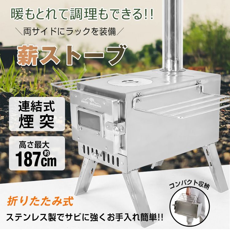 ♪折りたたみ 薪ストーブ ストーブ アウトドアコンロ 焚き火台 冬キャンプ バーベキュー アウトドア料理