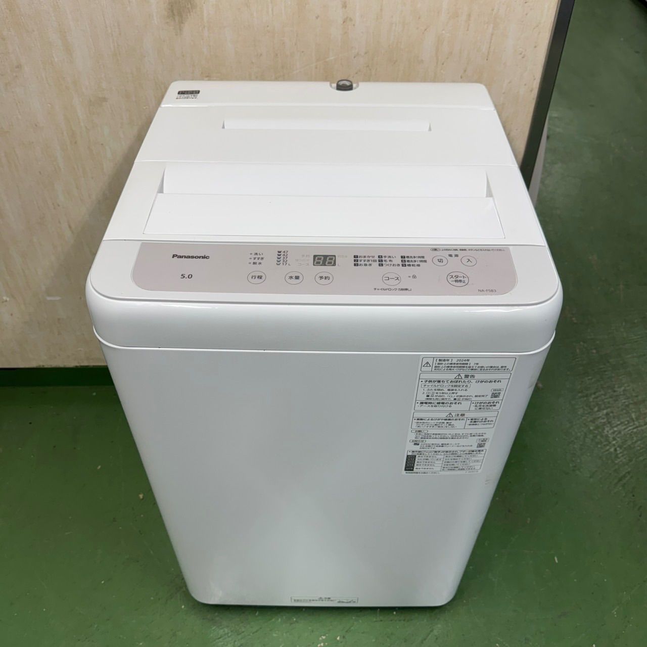 166 パナソニック 製 洗濯機 5キロ 小型 一人暮らし ホワイト