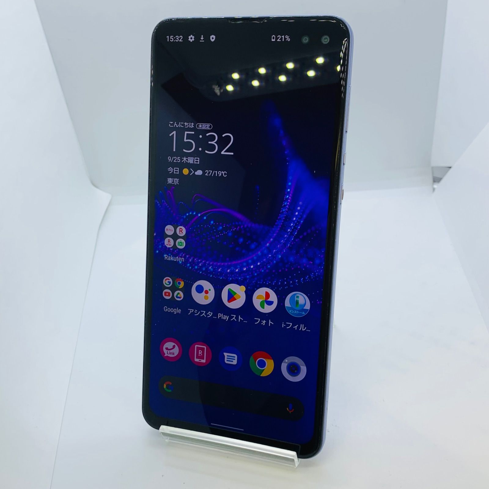 楽天モバイル 訳あり SHARP AQUOS sense4 plus パープル SH-M16 SIM