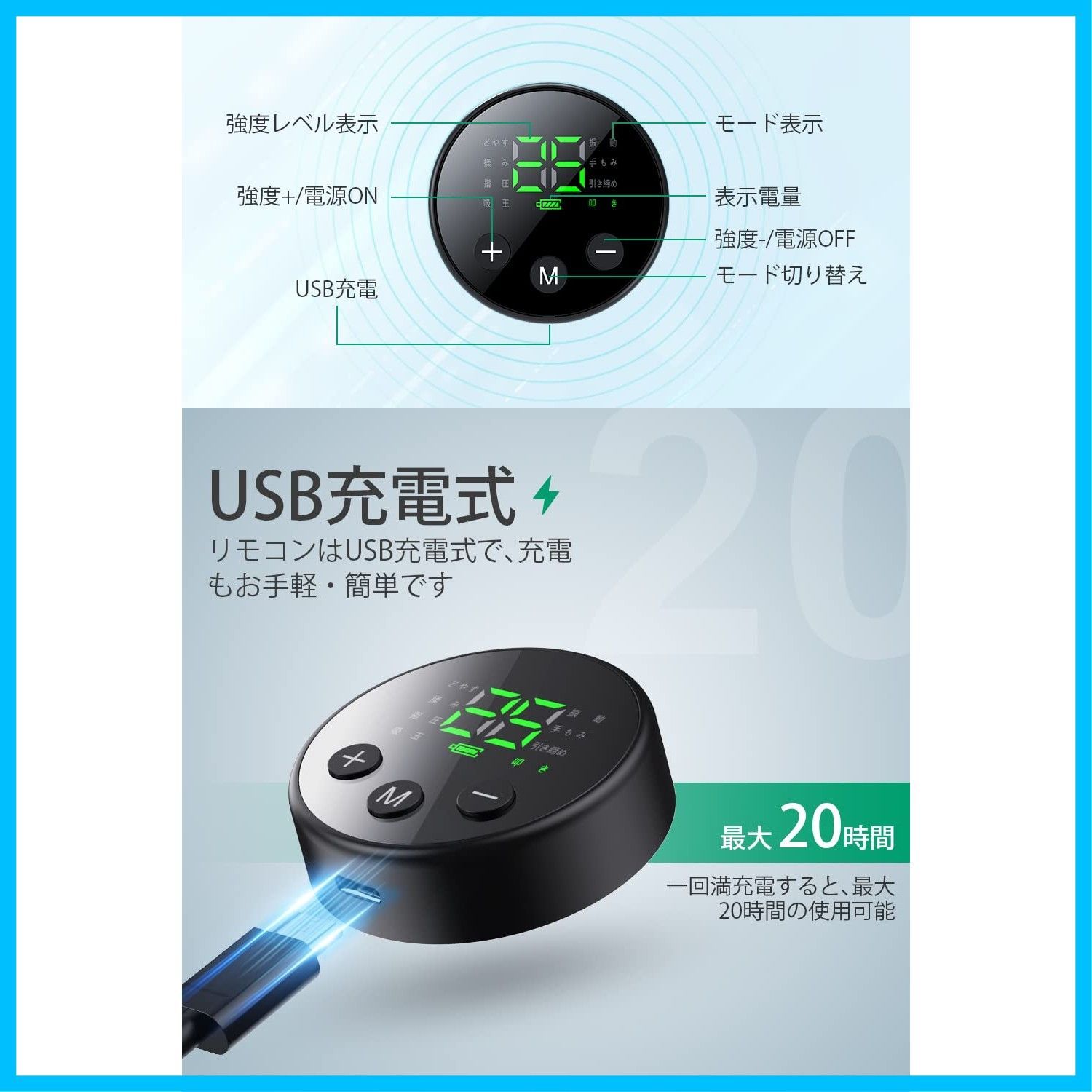 8種類モード