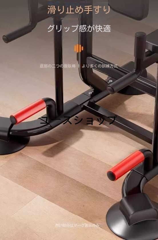 チンニング 耐荷重600kg