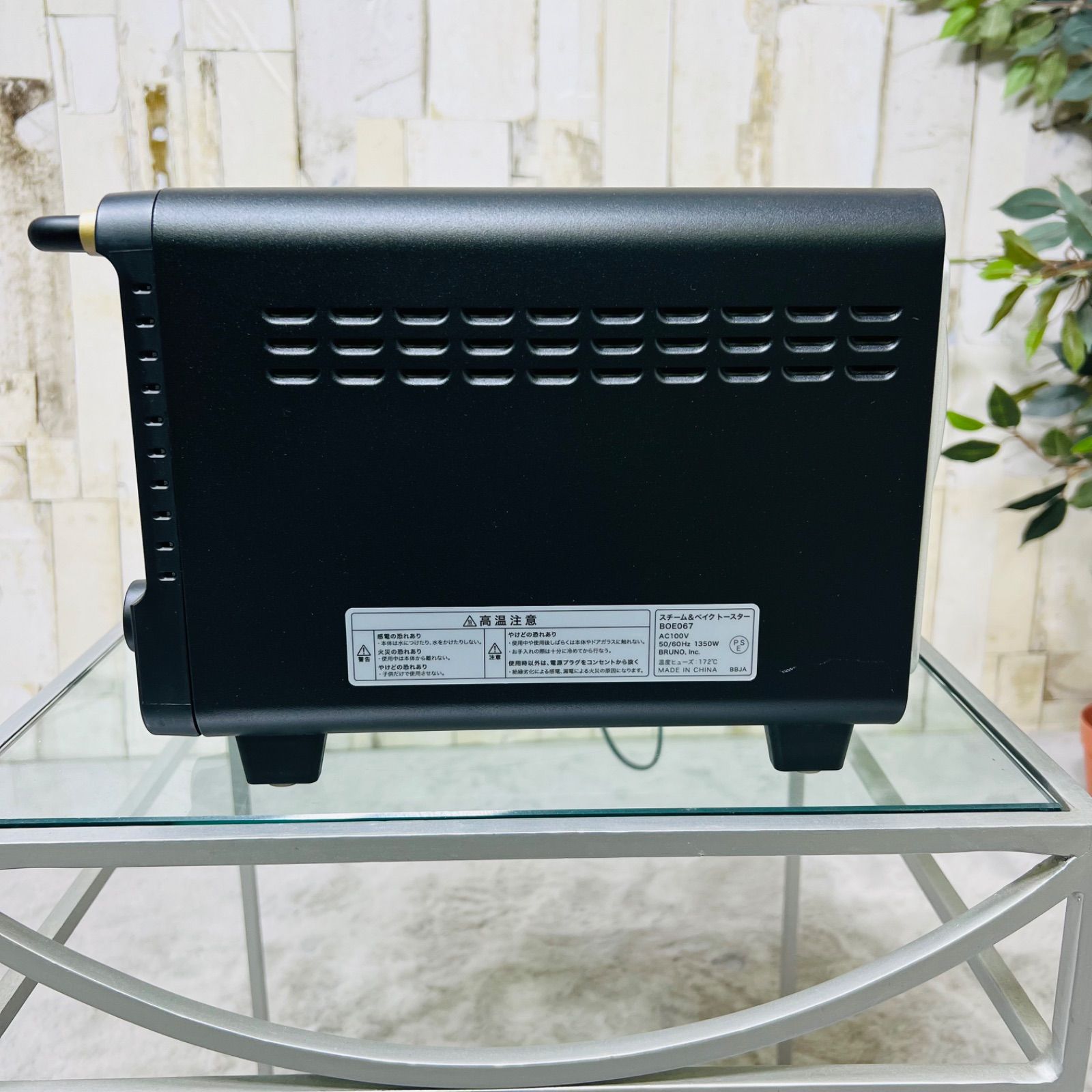BRUNO ブルーノBOE067