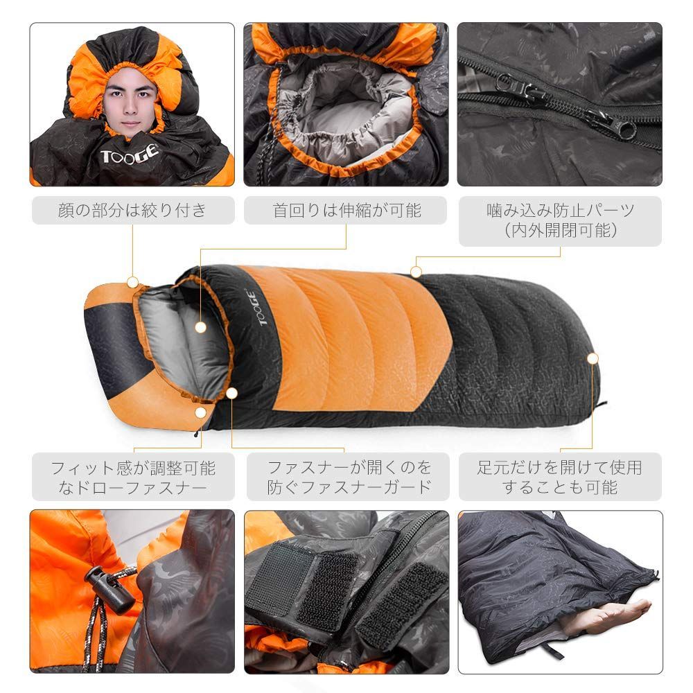 NEMO -「TEMPO50」+収納袋セット メンズ化繊シュラフ【中古美品