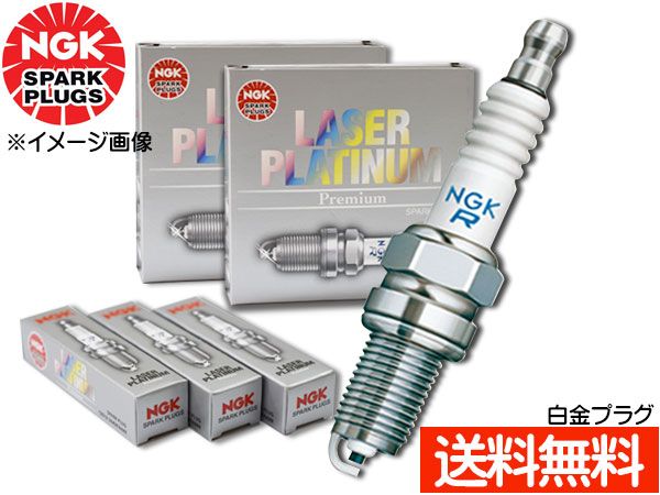 ティアナ J31 レーザープラチナプラグ 白金プラグ 6本セット NGK 日本特殊陶業 6240 (2715) PLFR5A-11 ネコポス 送料無料