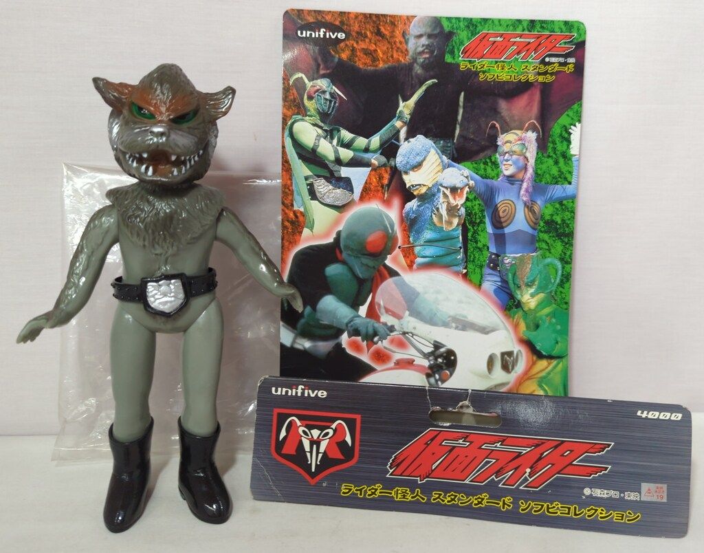 ユニファイブ ライダー怪人スタンダードソフビコレクション 狼男 6 