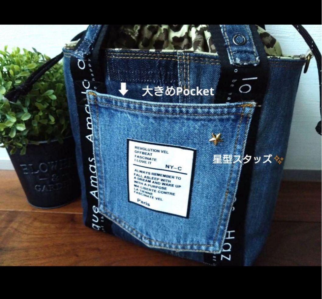 トートバッグ　デニムリメイク　ブルー×レオパード トートバッグ デニムリメイク ブルー×レオパード №706【DENIM