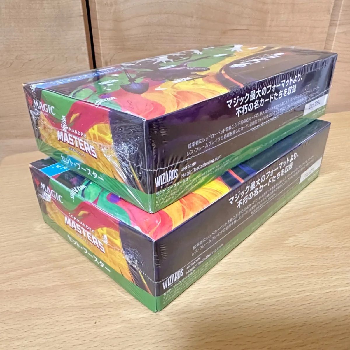 新品未開封 シュリンク付き2BOXセット MTG 統率者マスターズ セット 