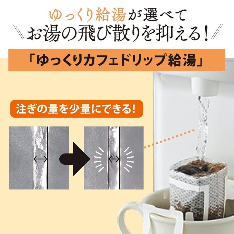 優湯生 省エネタイプ