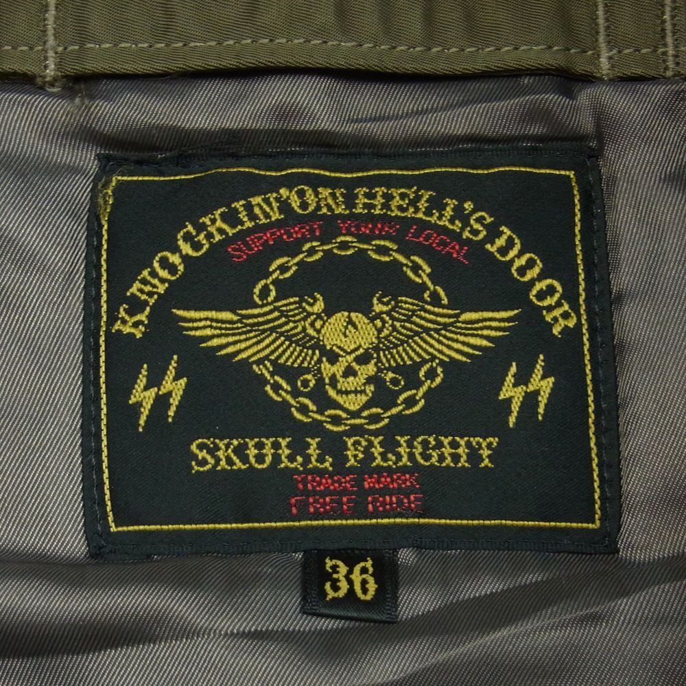 スカルフライト SKULL FLIGHT RIDERS N-3B コヨーテファー フード 