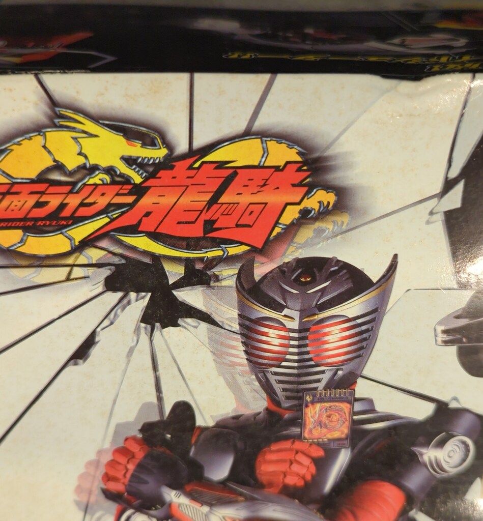 仮面ライダー龍騎 スパイラルシューター バンダイ 仮面ライダー 仮面