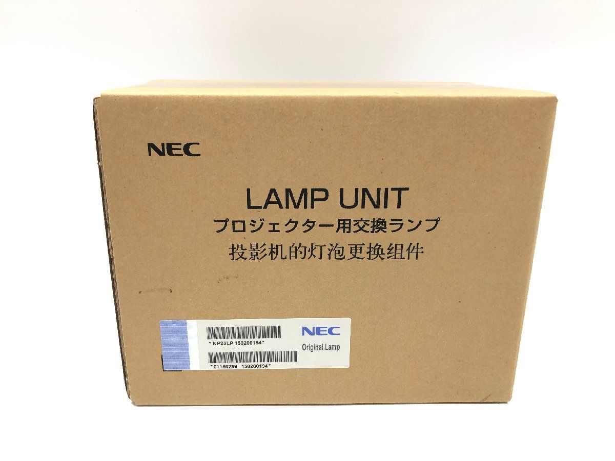 NEC ViewLight ビューライトシリーズ 交換用ランプユニット NP23LP Y10052S-7