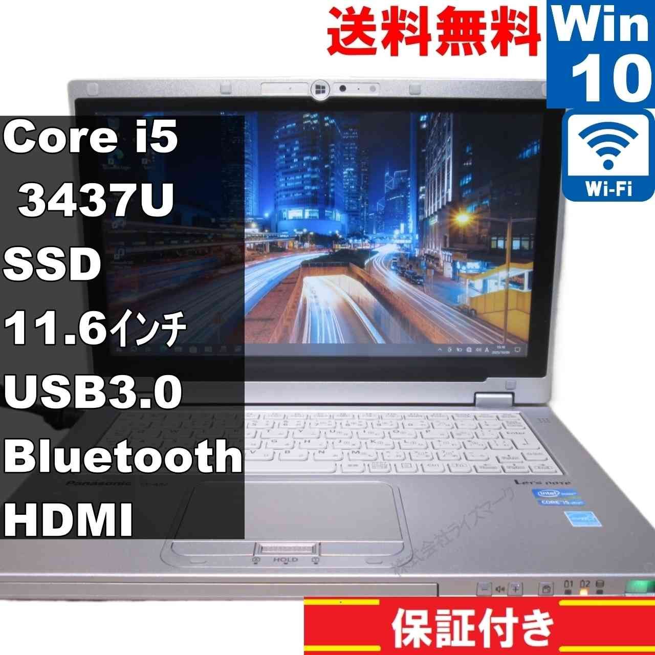 note AX2 ジャンク CF-AX2ADCTSの製品画像 AX2(CF-AX2ADCTS)の激安通販