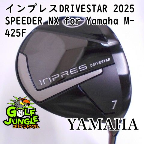 【中古】フェアウェイウッド ヤマハ インプレスDRIVESTAR 2025 SPEEDER NX for Yamaha M-425F SR 19 フェアウェイウッド カーボンシャフト おすすめ メンズ 右 