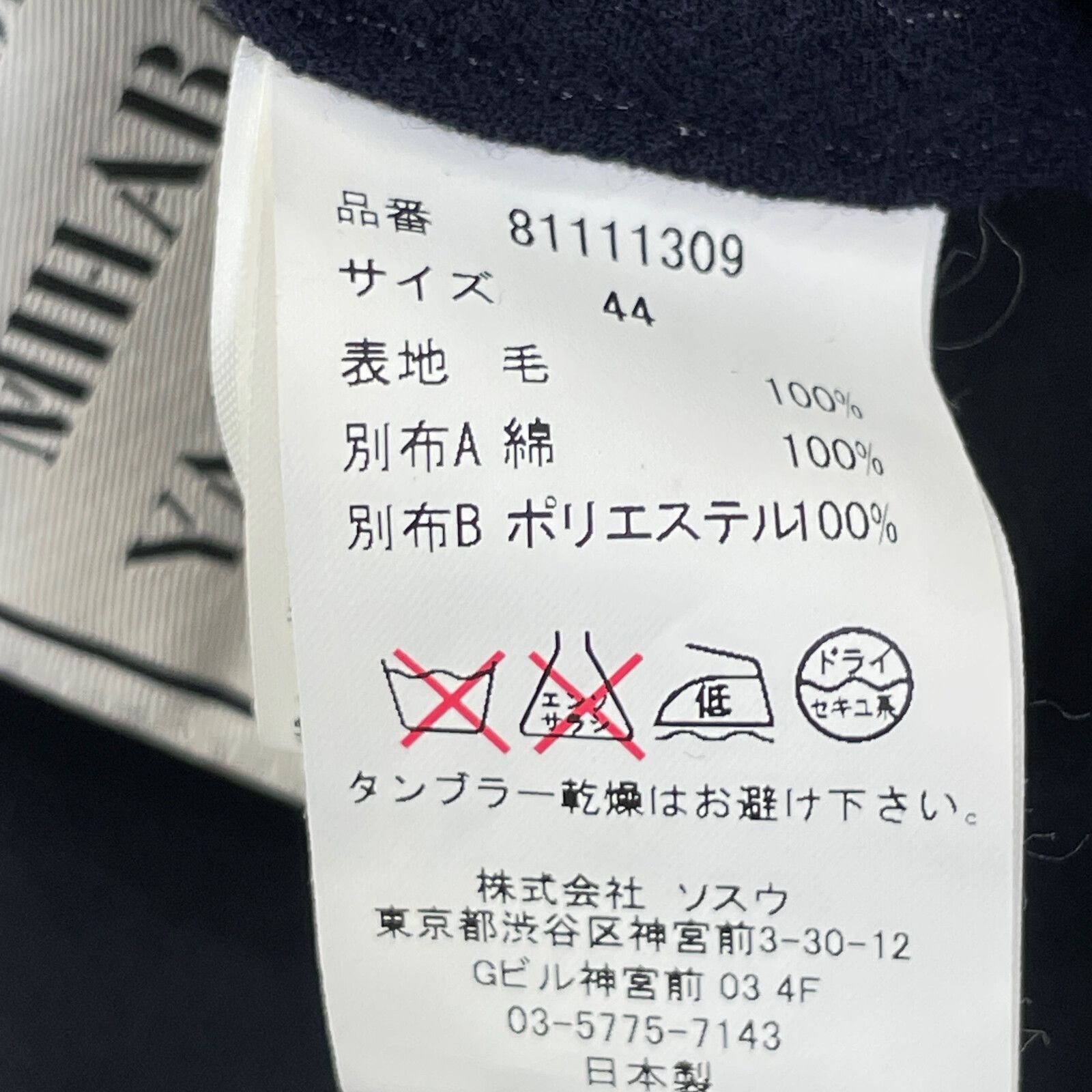 MIHARA YASUHIRO
