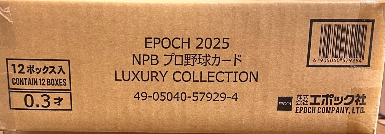 EPOCH 2025 NPB プロ野球カード LUXURY COLLECTION カートン 未開封