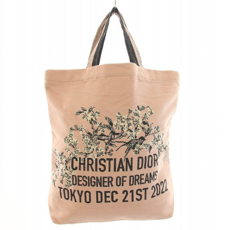 福袋 クリスチャンディオール Christian Dior 夢のクチュリエ展 バッグ
