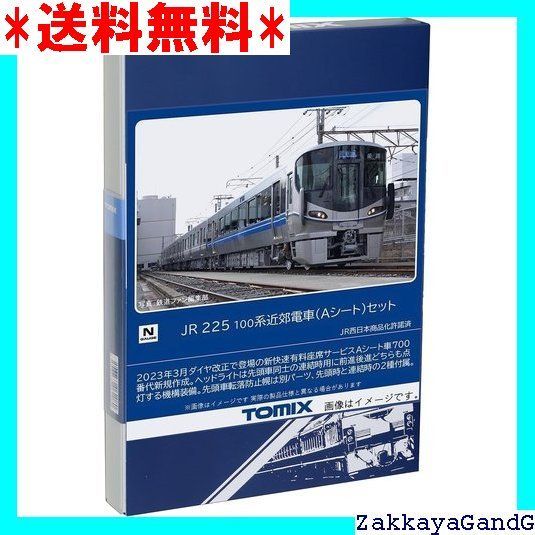 トミーテック TOMYTEC TOMIX Nゲージ JR 225 100系 Aシート セット 98544 鉄道模型 電車 148