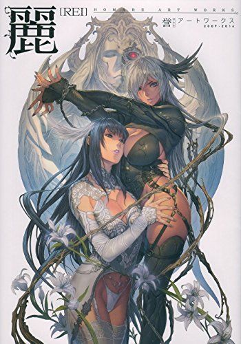 麗 誉アートワークス／誉